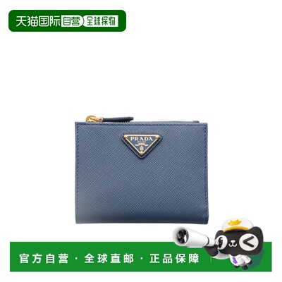 1h可退 香港直邮Prada 小号 Saffiano 钱包 1ML050QHH