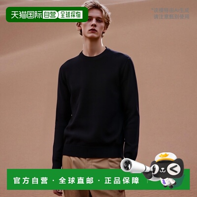 香港直邮Maison Margiela 圆领毛衣 SI0HA0002S17809