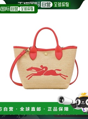 香港直邮Longchamp Le Panier Pliage S 单肩包 10144HZB珑骧肩带