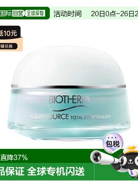 香港直邮Biotherm碧欧泉 温泉冰感眼霜 滋润保湿淡纹15ml正品