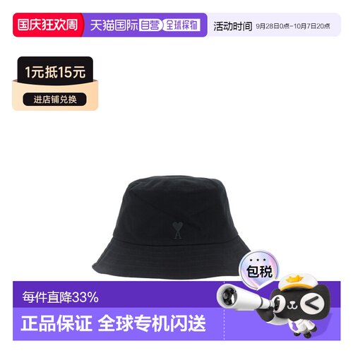 香港直邮Ami Paris 徽标帽子 UHA666AW0041. 【付后1h可退】
