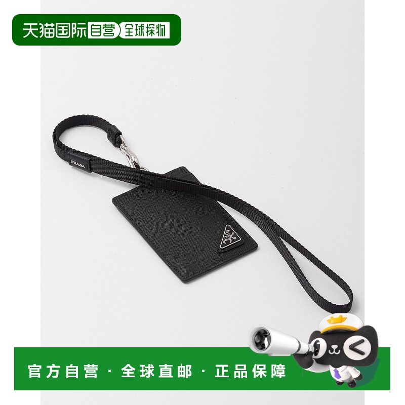 自营欧洲直邮Prada普拉达 Saffiano男士黑色小牛皮三角标识证件夹