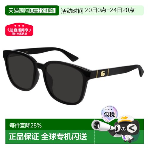自营Gucci古驰经典双G太阳镜墨镜 带眼镜盒男女同款GG0637SK-001