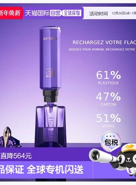 欧洲直邮法国香水MUGLER穆勒ALIEN 异型 EDP RECHARGE 补充正品
