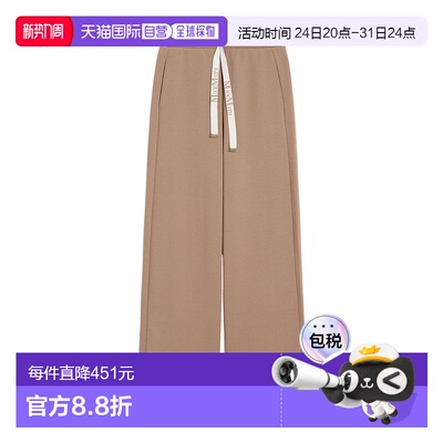 1h可退 香港直邮Max Mara 阔腿休闲裤 9781056106阔腿裤宽松裤子