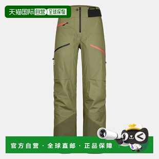 休闲裤 自营欧洲直邮ORTOVOX 硬壳冲锋裤 3层结构女款 DEEP