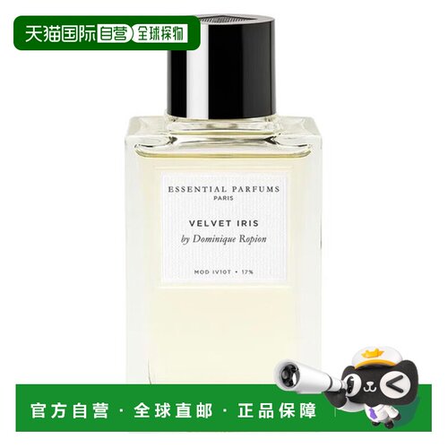 ESSENTIAL PARFUMS香水清新 VELVET IRIS淡香100 ML正品