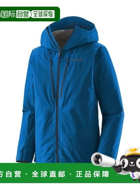 自营欧洲直邮PATAGONIA TRIOLET男士湖蓝色再生聚酯防水防风冲锋