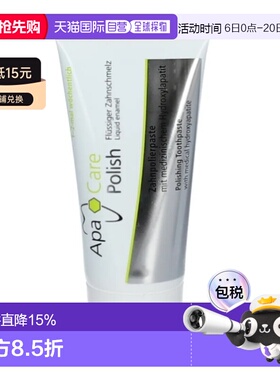 Apacare牙齿抛光膏20Ml降低敏感度用于牙齿变色正品