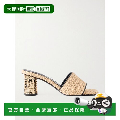 美国直邮Givenchy 纪梵希 女士 Tape 拉菲草编织凉拖 BE30AGE2JC