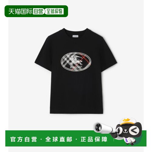 欧洲直邮BURBERRY(巴宝莉) T-shirt en coton Knight Check