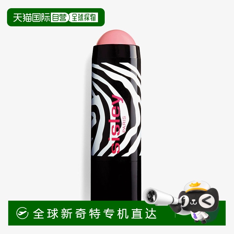 欧洲直邮法国希思黎漾泽腮红彩笔 01/02/03/05/06/07新款正品