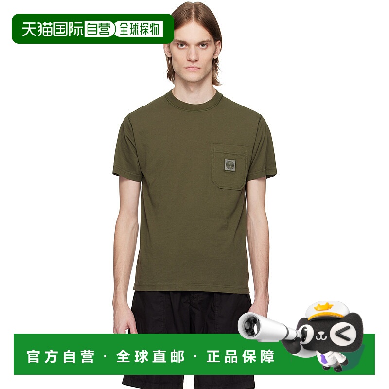 香港直邮Stone Island 石头岛 男士 绿色 Organic Cotton Jersey