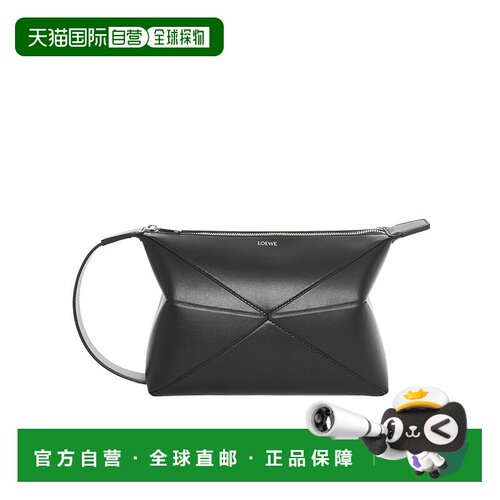 香港直邮Loewe Puzzle Fold拼接设计洗漱包 C510WBPX01斜挎包