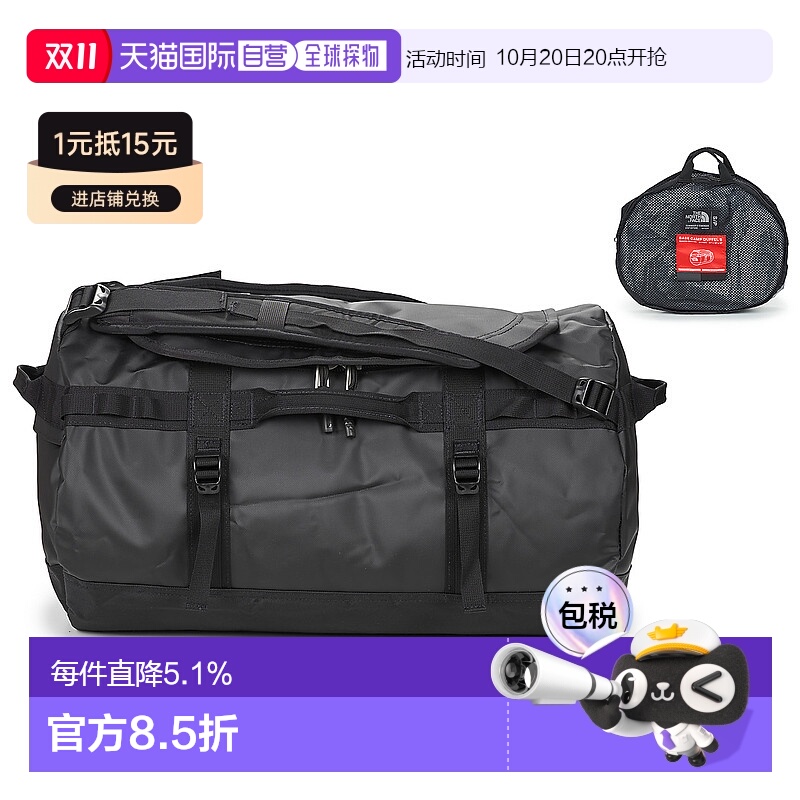 欧洲直邮The North Face 北面黑色户外Base Camp Duffel-S旅行袋