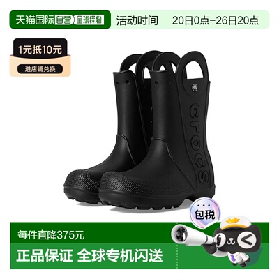 1h可退 美国直邮Crocs 卡骆驰 女士 Handle It 雨靴 black黑色 舒