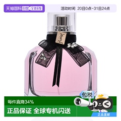 欧洲直邮Yves Saint Laurent圣罗兰女士香水反转巴黎花溢EDP浓香3