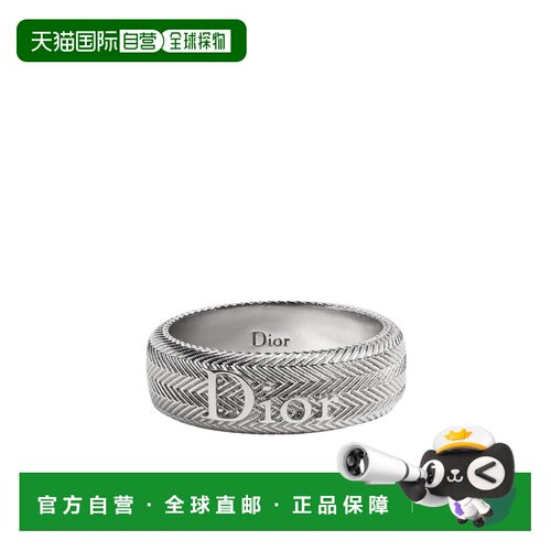 香港直邮Dior Dior Guilloche 戒指 R2747HOMST 【付后1h可退】