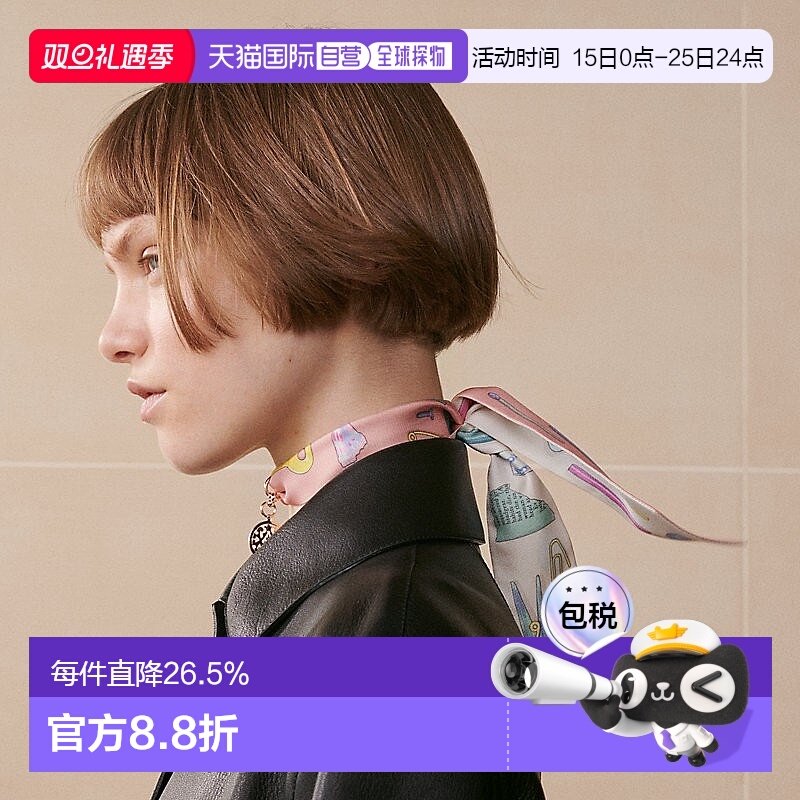 自营1h可退 欧洲直邮Hermes爱马仕 Twilly女士粉红色/白色钥匙羽