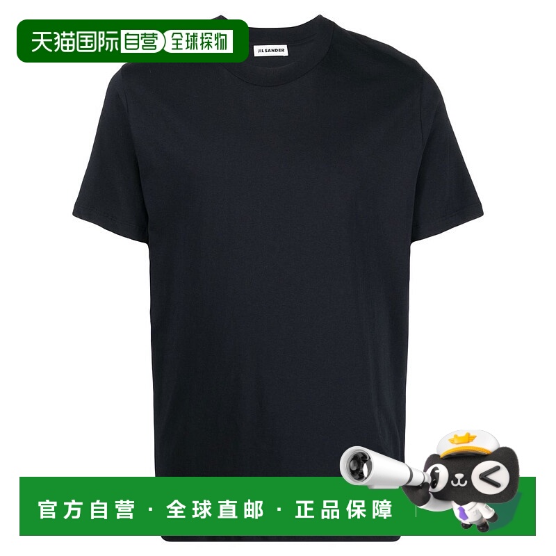 1h可退 欧洲直邮jil sander 男士 上装T恤