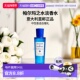 欧洲直邮自营｜AcquadiParma帕尔玛之水蓝色地中海卡普里岛香橙香