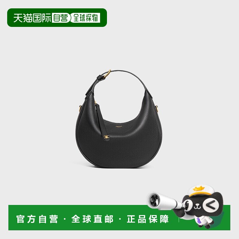 欧洲直邮Celine (2025) Celine Lulu Teen 粒面小牛皮包斜挎包