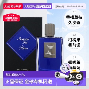 100ml正品 Kilian凯利安香水系列帝国茗茶圣木EDP 欧洲直邮By