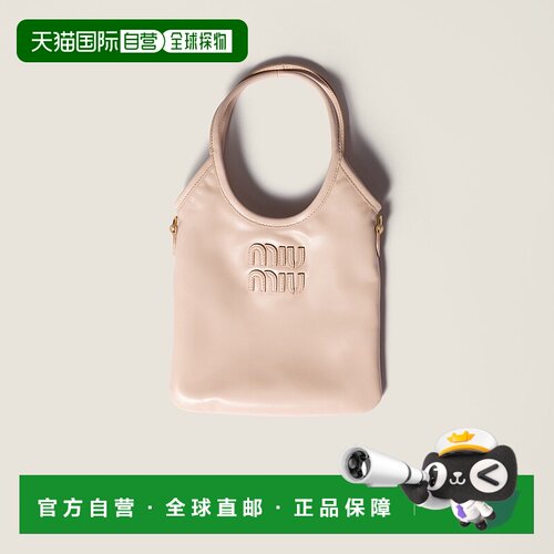 欧洲直邮MIU MIU（2025 年款）IVY 皮革包托特包手提包斜挎包