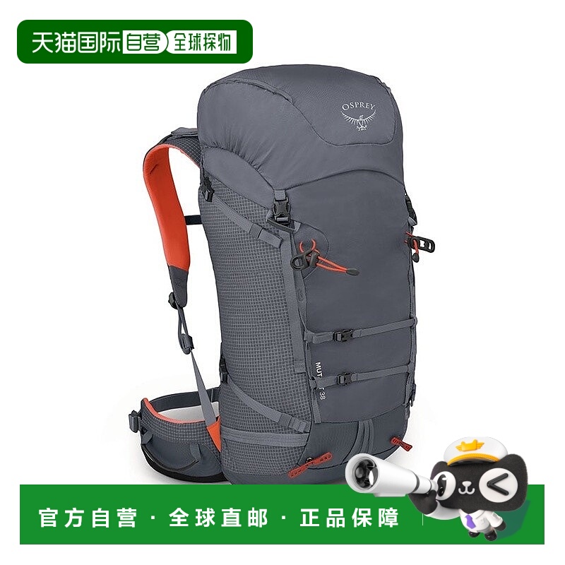 自营欧洲直邮Osprey小鹰 Mutant 38男女通用钨灰色灰色尼龙攀冰背