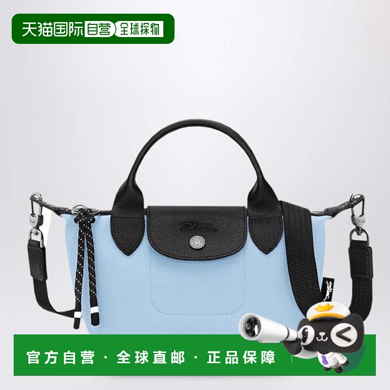 1h可退 香港直邮LONGCHAMP 珑骧 女士 XS ENERGY 折叠手柄再生帆