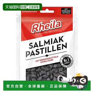 欧洲直邮德国药房Rheila咸甘草糖90g润喉止咳清新口气健康糖浆