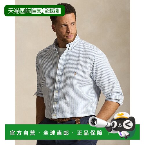 自营欧洲直邮Ralph Lauren拉夫劳伦 男士蓝/白色牛津纺泡泡纱衬衫