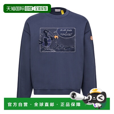 Moncler MONCLER X GILGA FARM BY DONALD GLOVER 棉质卫衣 K2402