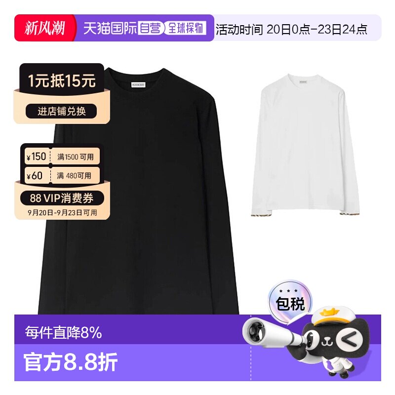 自营欧洲直邮Burberry/博柏利 男士圆领棉质袖口格纹饰边长袖T恤图片