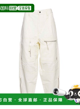 香港直邮ISABEL MARANT 女士 MARANT ETOILE 浅褐色裤子 PA0279FA