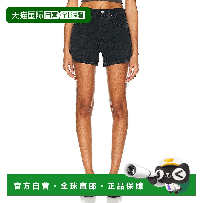 1h可退 香港直邮AGOLDE 女士 Parker 长款短裤 A91271157