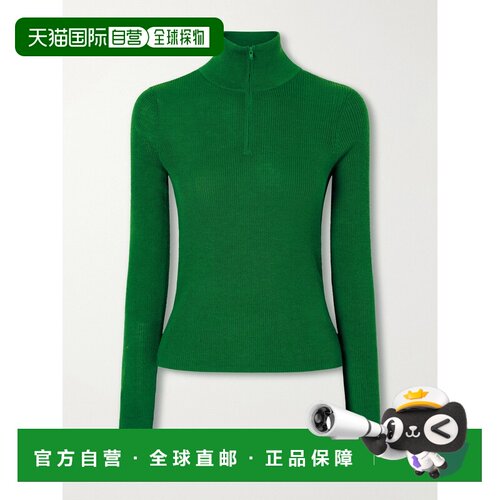 香港直邮The Frankie Shop 女士 Sade 罗纹羊毛真丝混纺半拉链毛