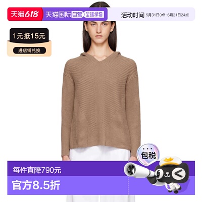 1h可退 香港直邮MaxMara 麦斯玛拉 女士 驼色 Falcone 连帽衫 252