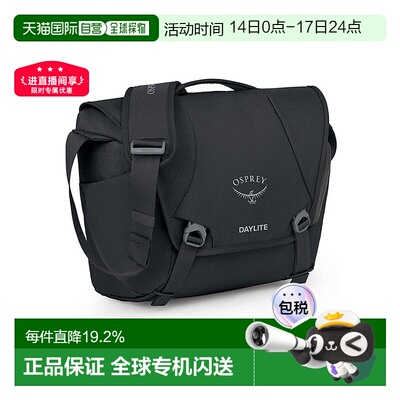 欧洲直邮自营Osprey小鹰 Daylite Messenger男女通用涤纶斜挎包