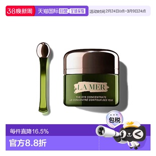 欧洲直邮lamer海蓝之谜浓缩修复眼霜15 ML抗老修护淡纹去浮肿正品