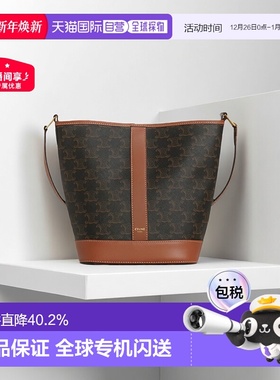 1h可退 欧洲直邮CELINE赛琳TRIOMPHE女士单肩斜挎包小号水桶包