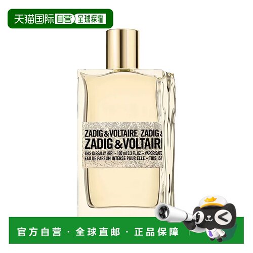 欧洲直邮Zadig & Voltaire 这真的是她！女士浓香水100ml 20正品