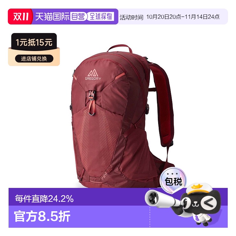 欧洲直邮Gregory格里高利23年新款 溯20L女款双肩包户外徒步背包