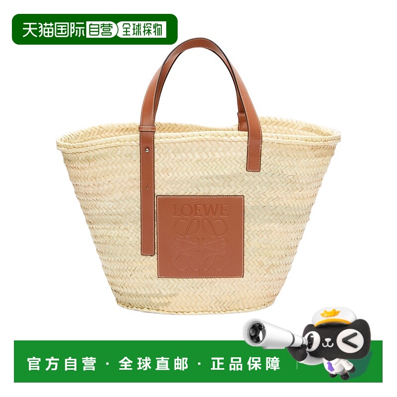 香港直邮Loewe 棕榈叶和小牛皮大号经典篮子 ACBKS81X01罗意威