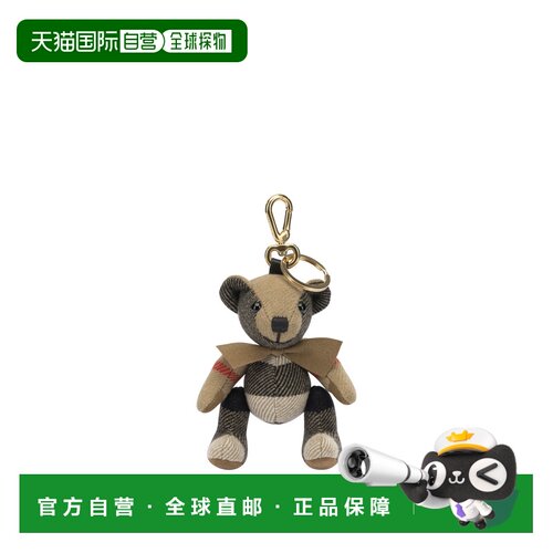 1h可退 香港直邮BURBERRY 女士钥匙扣 8124868 AW2026 浅棕色 Tho