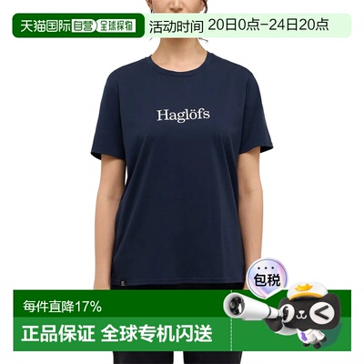 欧洲直邮HAGLOFS Outsiders系列短袖T恤