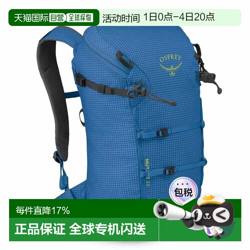 欧洲直邮OSPREY Mutant 22L 背包 中性