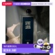 香港直邮Serge Lutens芦丹氏EDP香水孤女香水持久留香正品