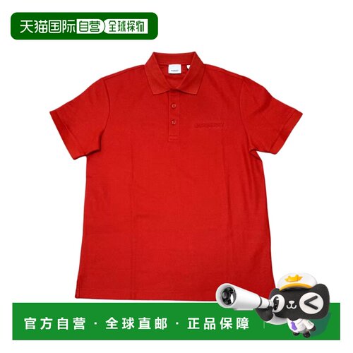 1h可退 香港直邮BURBERRY 男士T恤 80843701 AW2025 红色 短袖POL