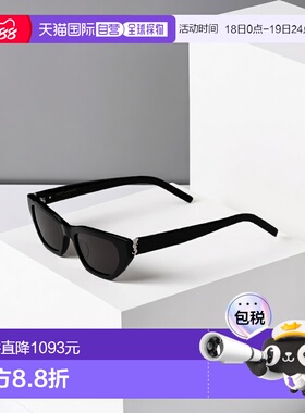 自营欧洲直邮YSL圣罗兰 SL M126女士黑色/银色醋酸纤维细长窄款猫